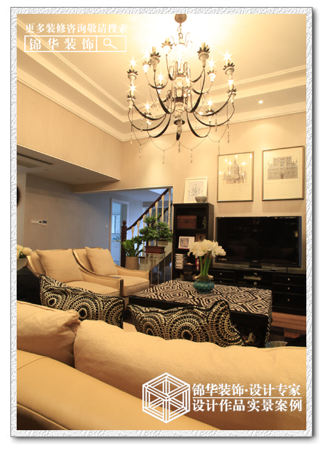 好设计，找锦华