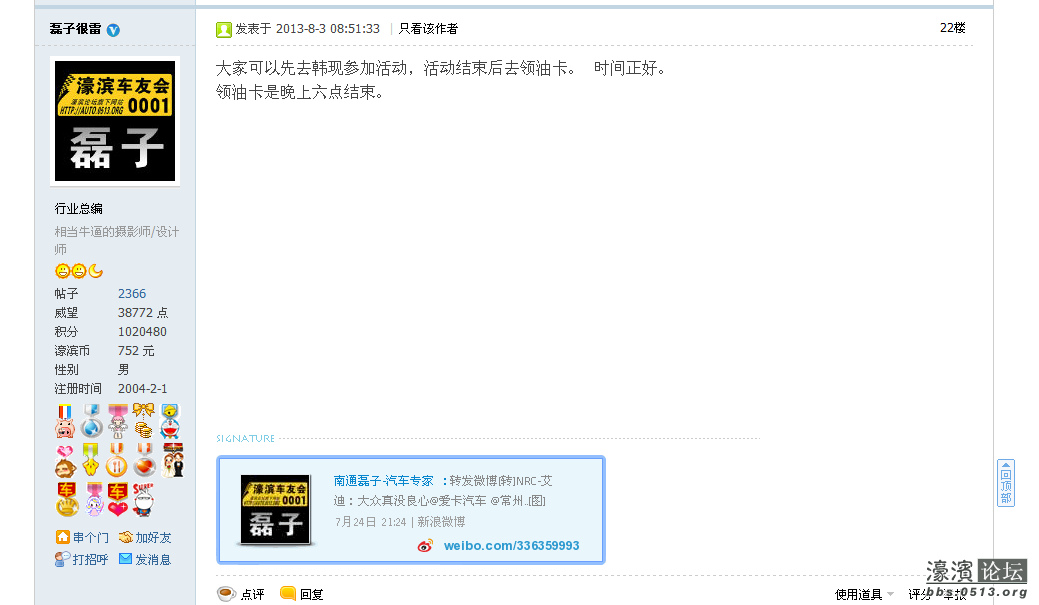 活动顺序也是你说的