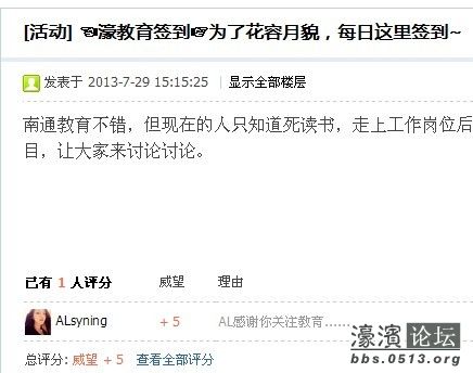 QQ图片20130806061126.jpg