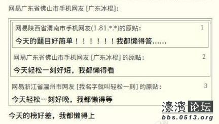 胸什么汗成语_成语故事简笔画(2)