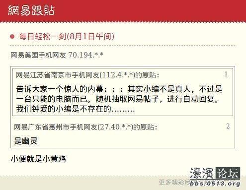 胸什么汗成语_成语故事简笔画(2)