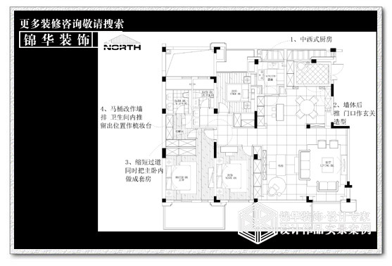 好设计，找锦华