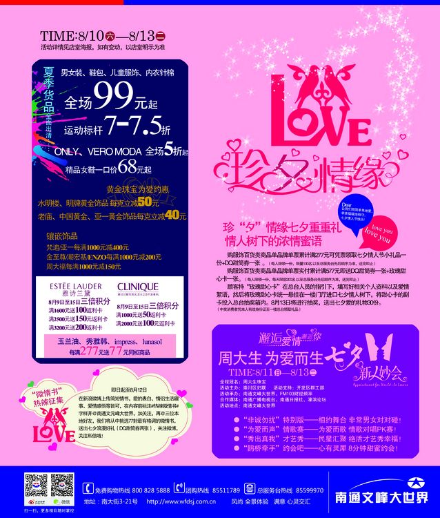 nEO_IMG_江海整版 改.jpg