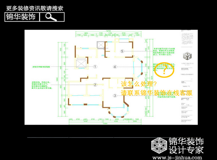 好设计，找锦华