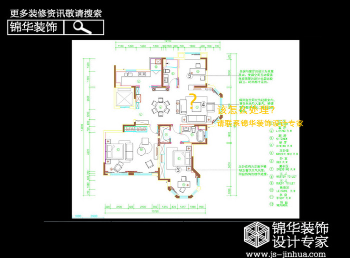 好设计，找锦华