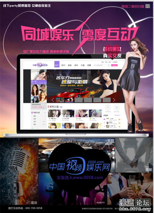 QQ截图20130809171513.png