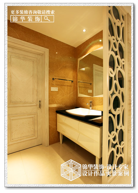 好设计，找锦华