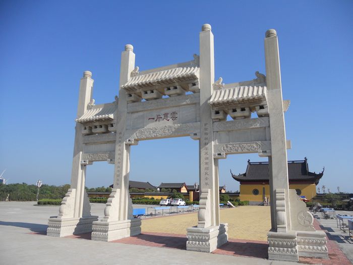 海印寺山门牌坊