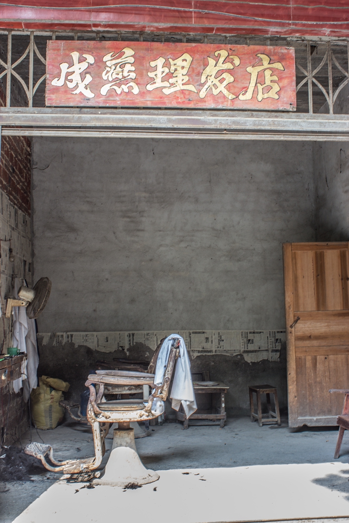 老理发店02.jpg