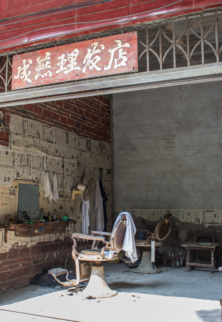 老理发店01.jpg