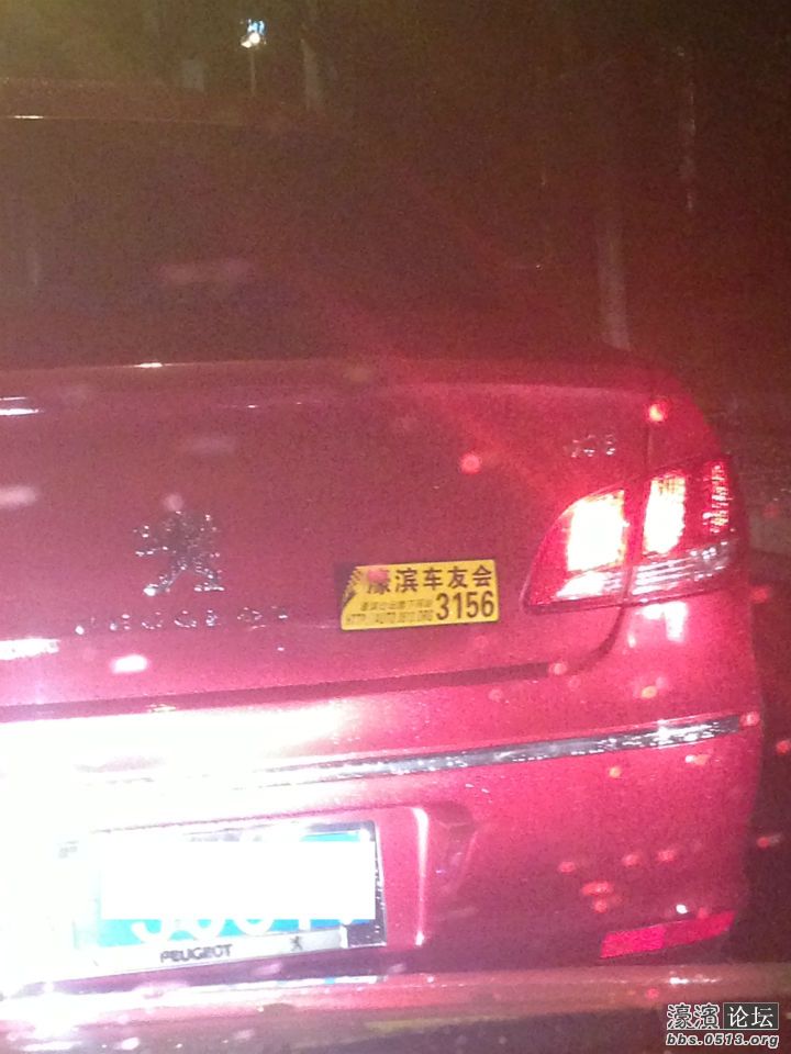 2013-08-24 210024.jpg