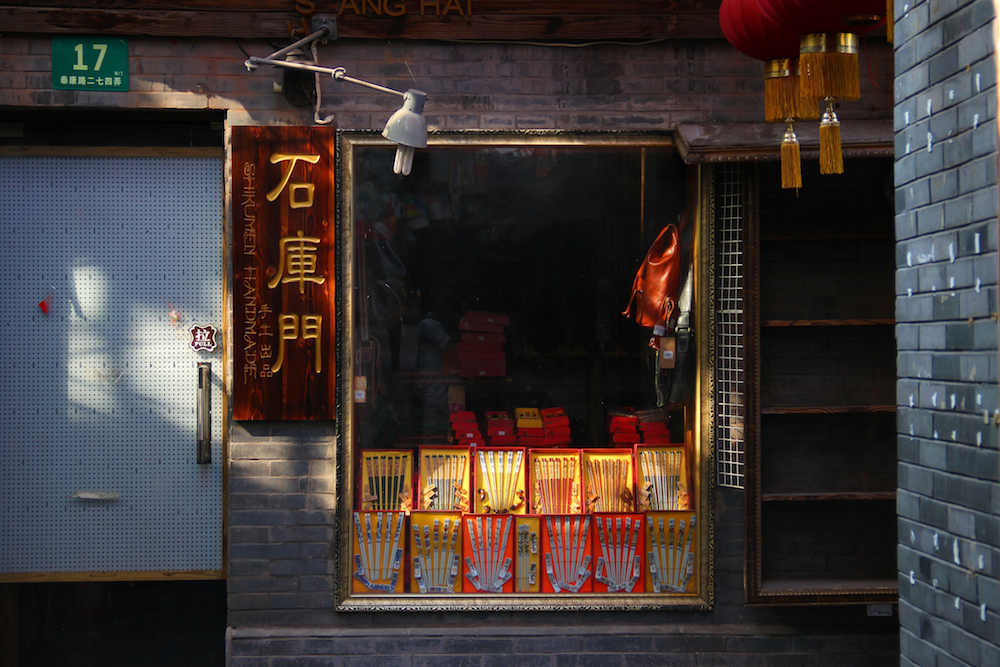 IMG_6248 copy副本 2.jpg