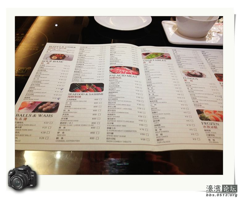 品尚豆捞 (2).jpg