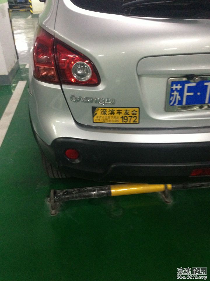 2013-09-07 080713.jpg