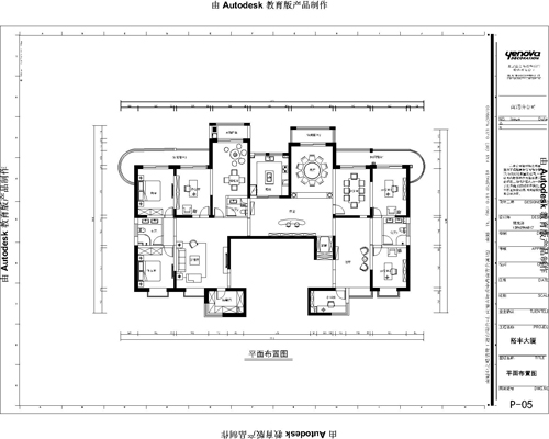 裕丰大厦  三套打通p.jpg