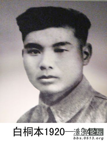 白桐本.jpg