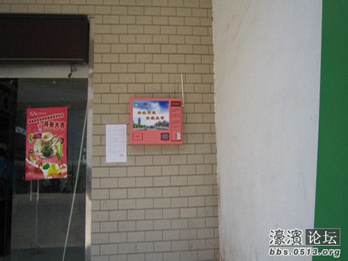 关注健康  关爱生命.jpg