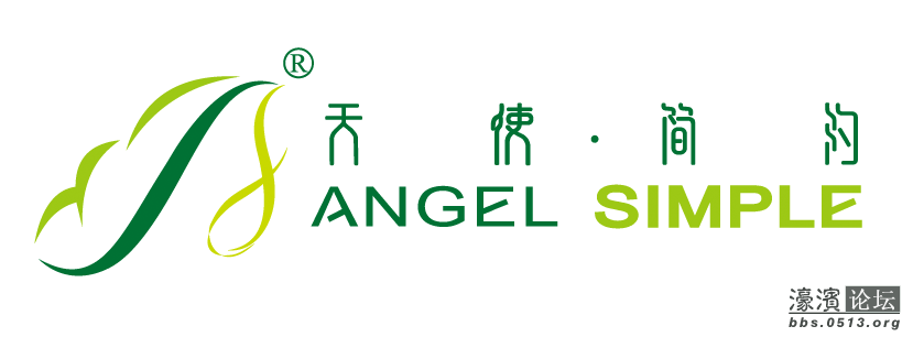 天使简约logo横-.png