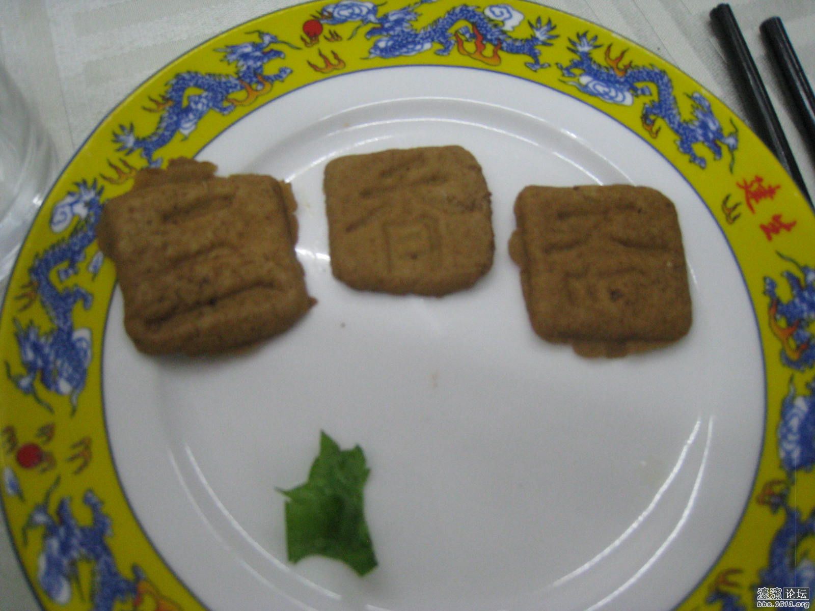 三香斋如皋特产，我最喜欢