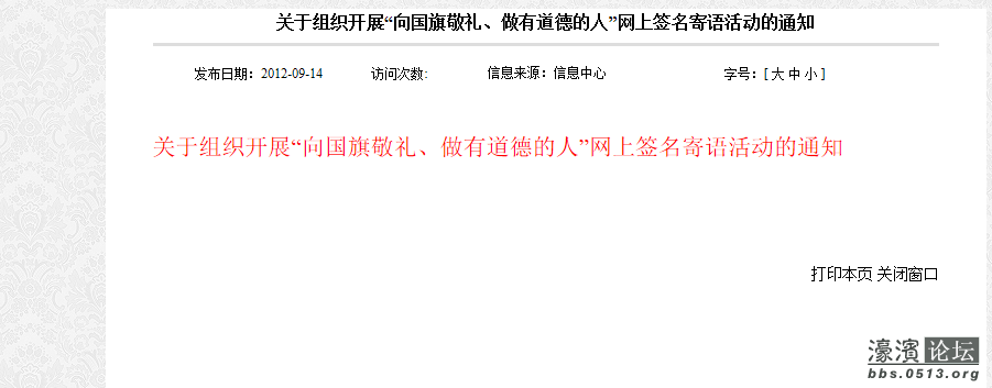 QQ截图20131030220423.png