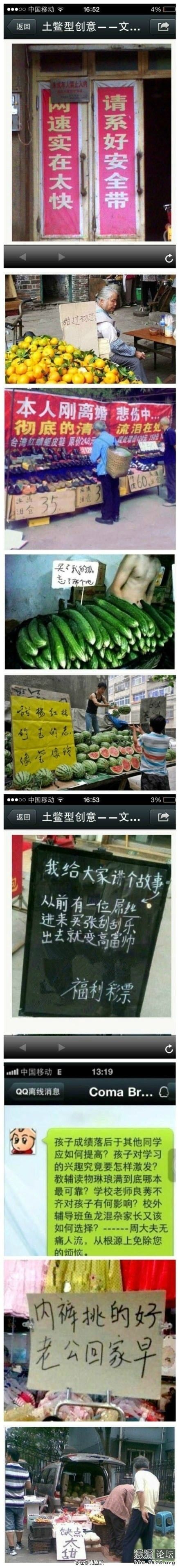 8f8b9592jw1ea4pmvkbh0j20c82ycn7o (1).jpg