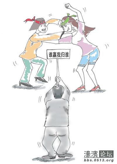 小三和原配联手逆袭