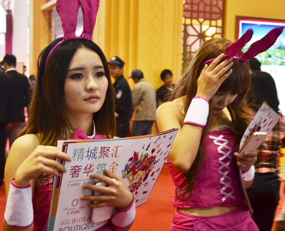 南通56届房产节花样百出为售房. (10).jpg