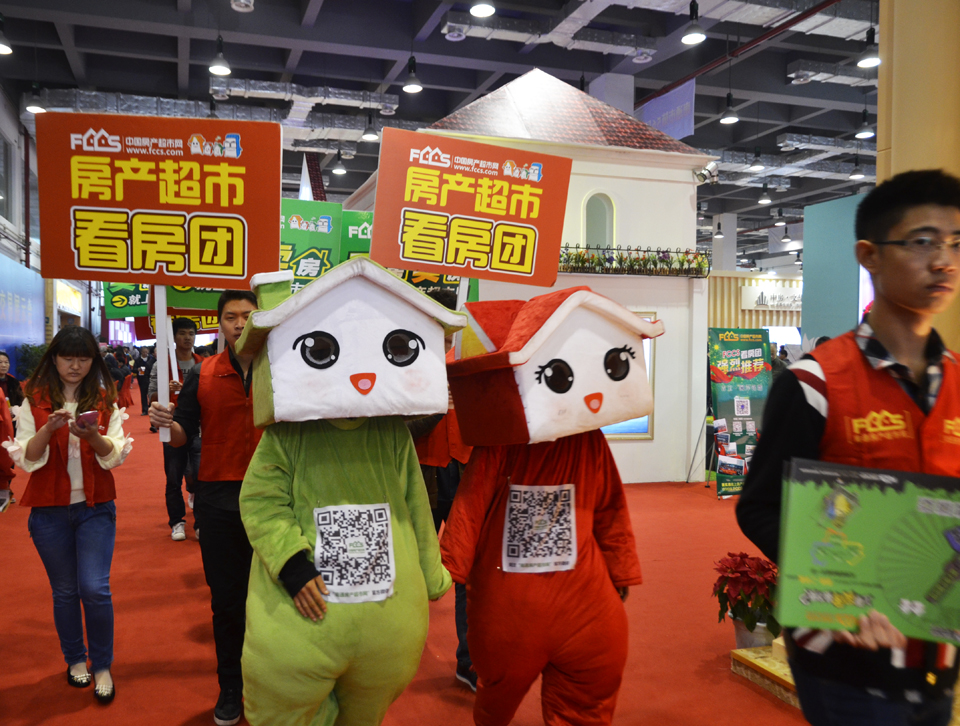 南通56届房产节花样百出为售房..jpg