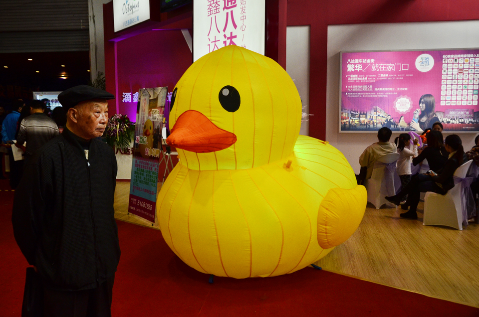 南通56届房产节花样百出为售房. (1).jpg