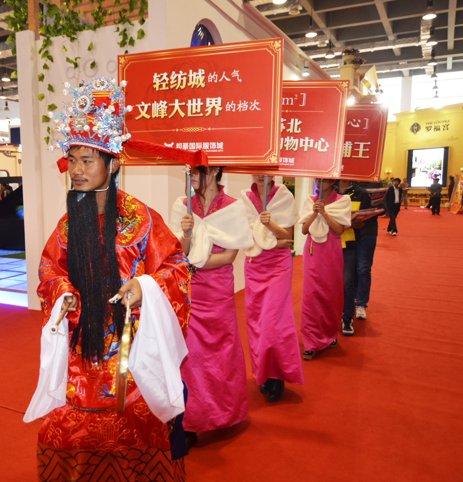 南通56届房产节花样百出为售房. (2).jpg