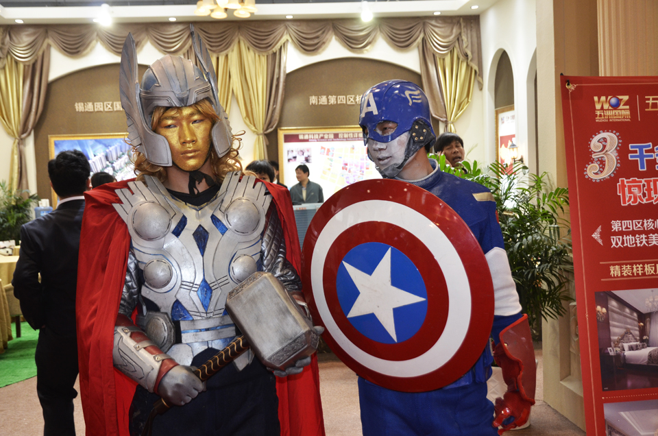 南通56届房产节花样百出为售房. (5).jpg