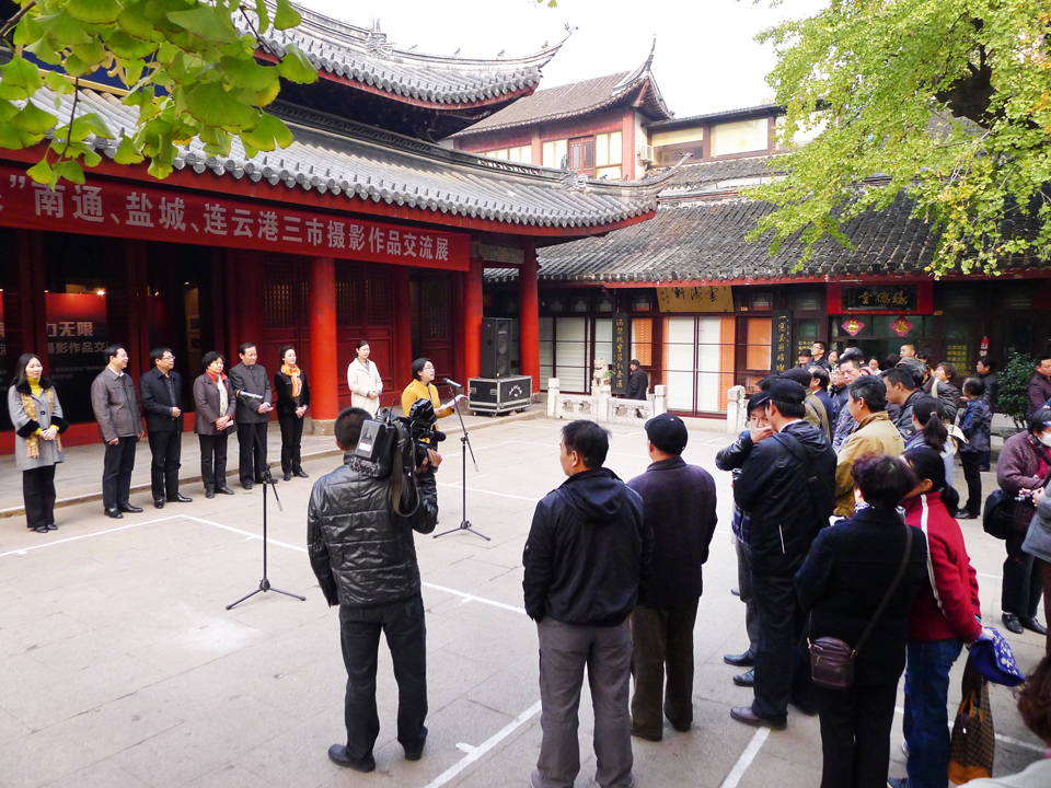 江苏沿海 魅力无限三市摄影展开幕 (1).jpg