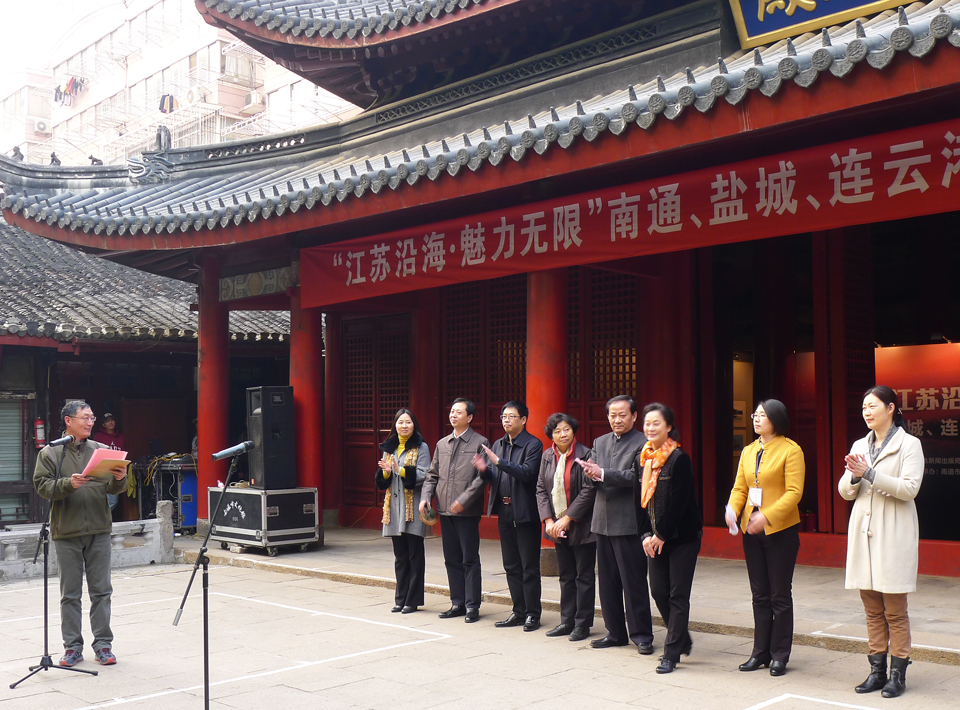 江苏沿海 魅力无限三市摄影展开幕 (2).jpg