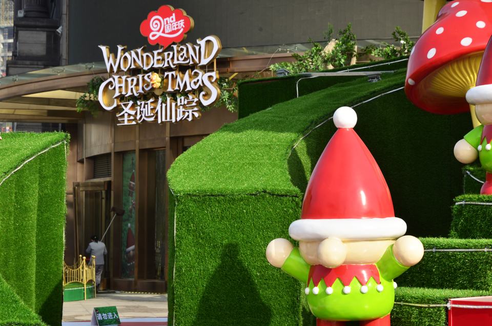 南通街头圣诞味儿渐浓 (2).jpg