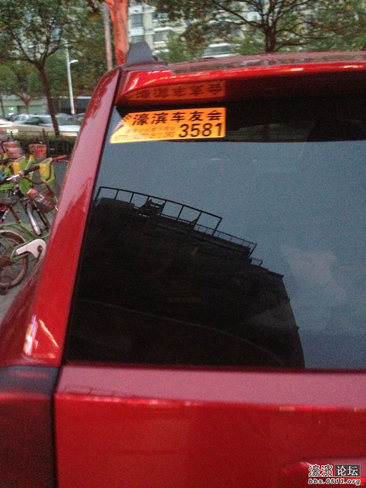 2013-09-09 181914.jpg