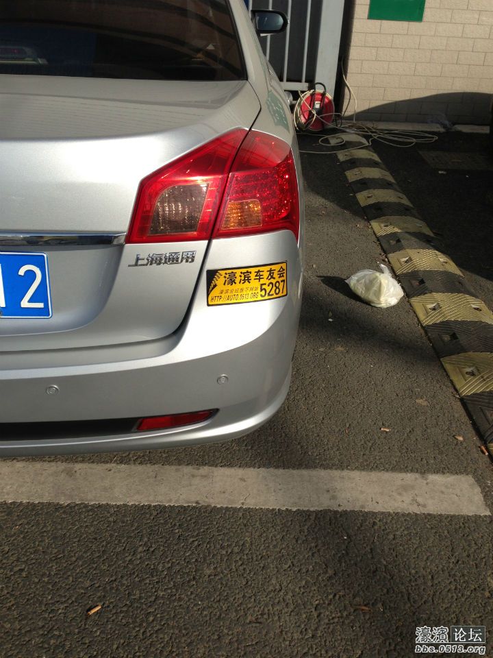 2013-11-17 091611.jpg