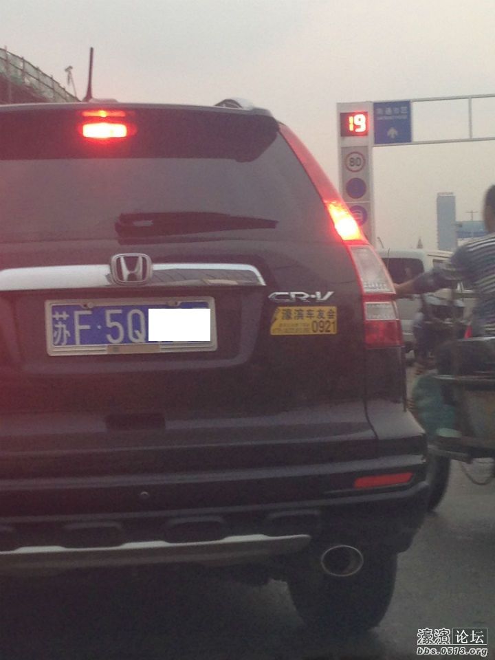 2013-10-09 172055.jpg