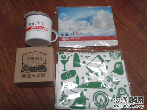 2013-11-28 17.13.04.jpg