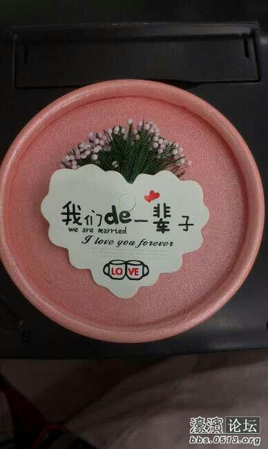 一直保留的盒子。