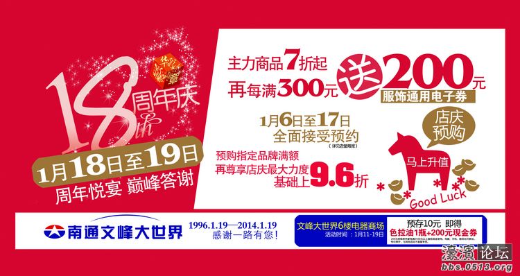 nEO_IMG_小区灯箱 2.jpg