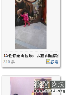 QQ截图20140109215547.png