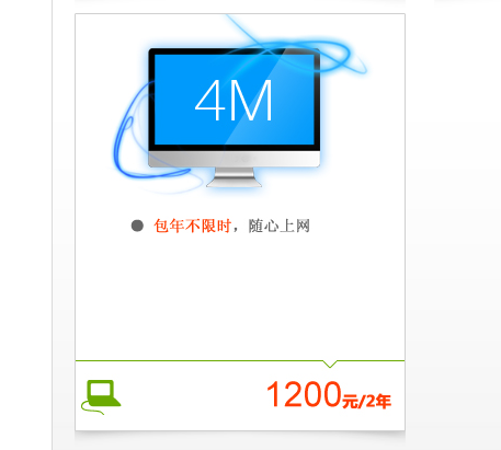 QQ截图20140113092038.png