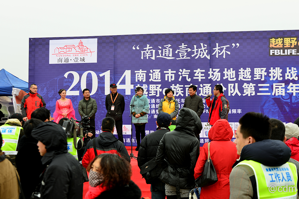 壹城越野车大赛p1.jpg