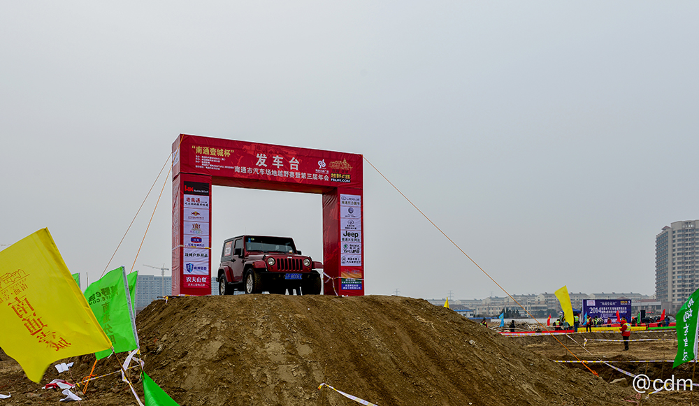 壹城越野车大赛p4.jpg