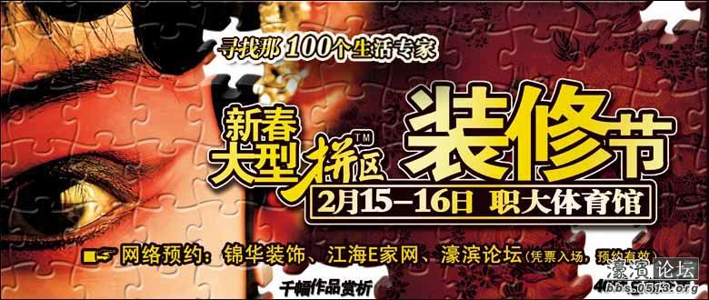 主板调整 780 330.jpg