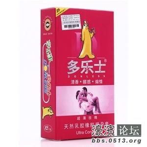 安全套排名榜 111146qpg5kegxdon2gl3b.jpg