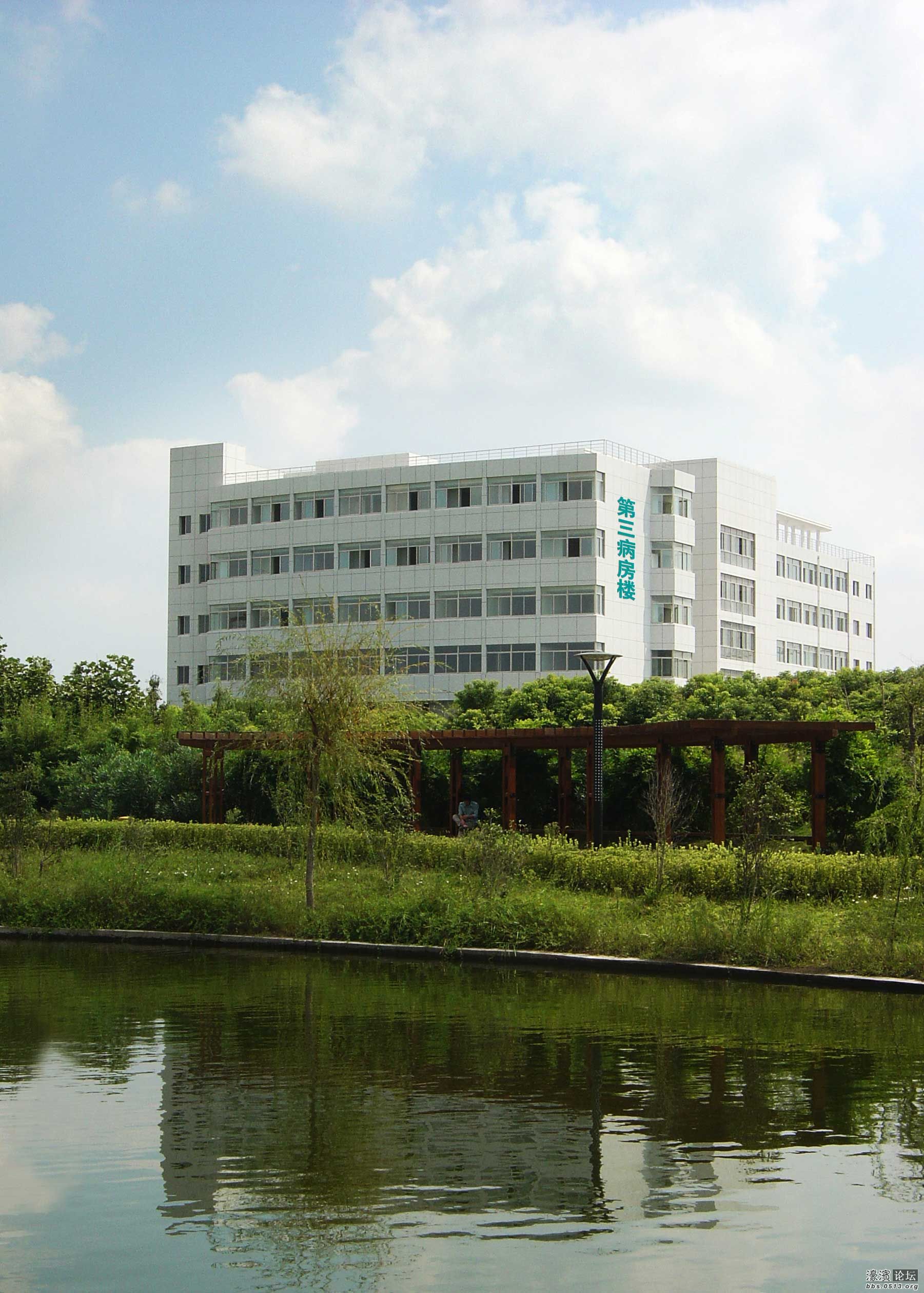 第三病房楼3.jpg