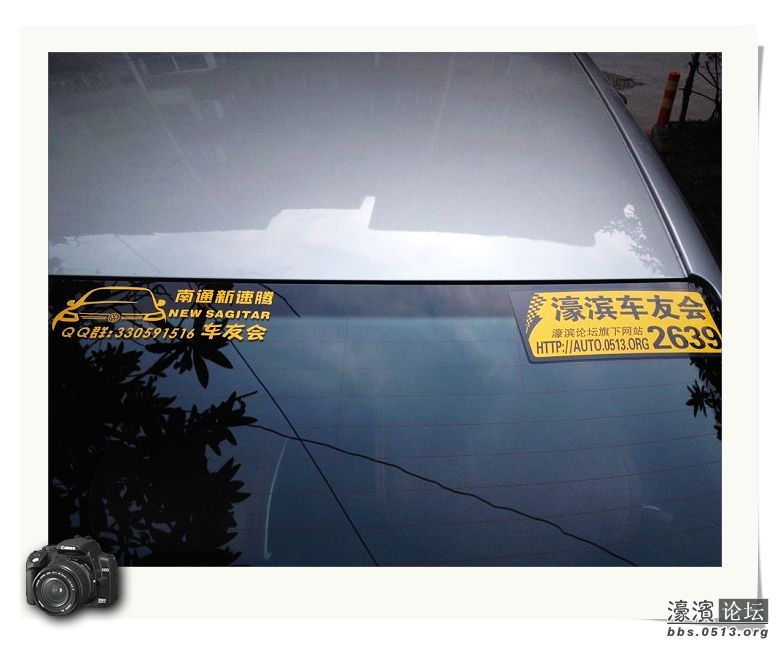 车标1.jpg