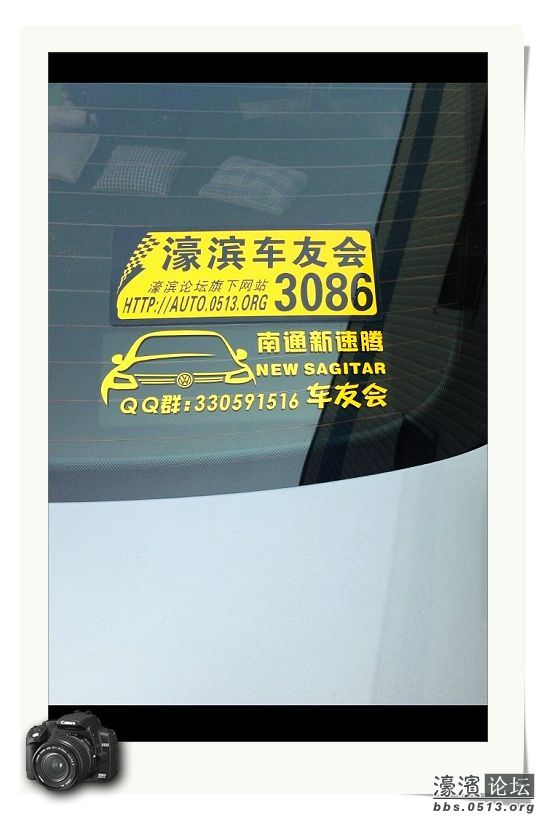 车标4.jpg