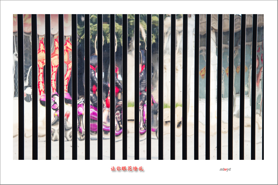 让你眼花缭乱 (2).jpg